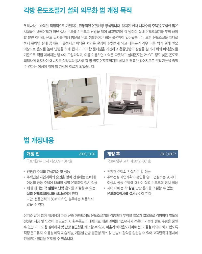 설치사례