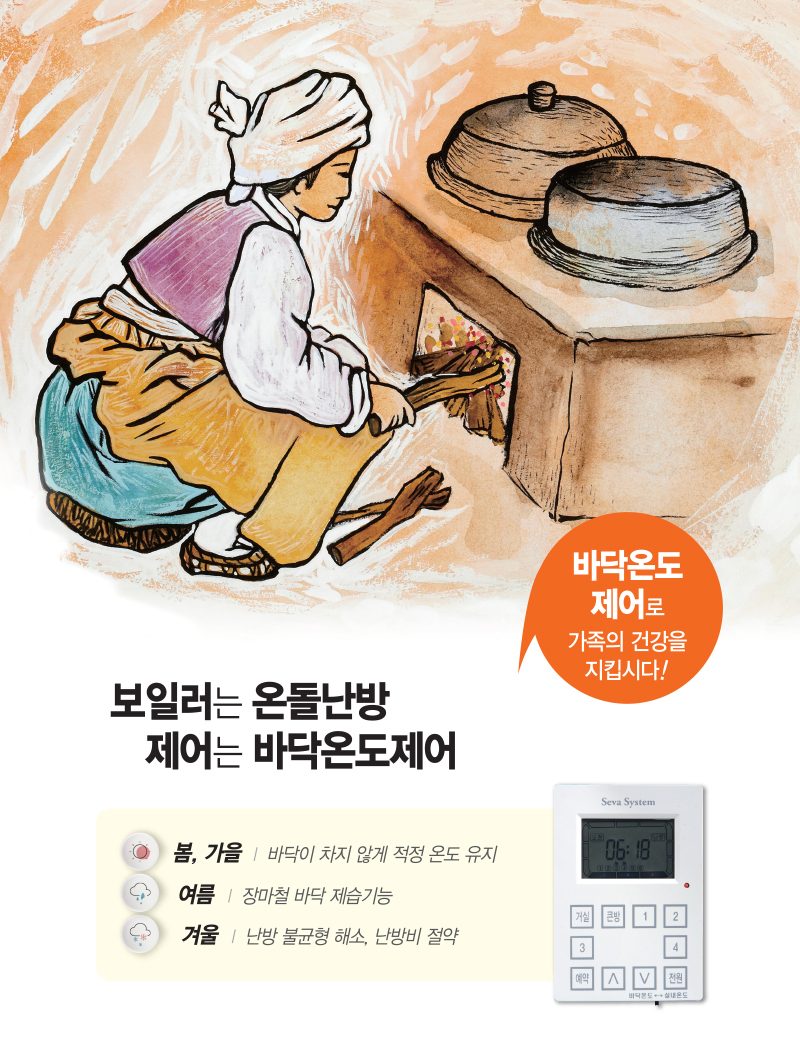 설치사례