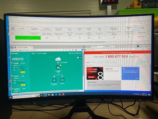 Data 수집 Program