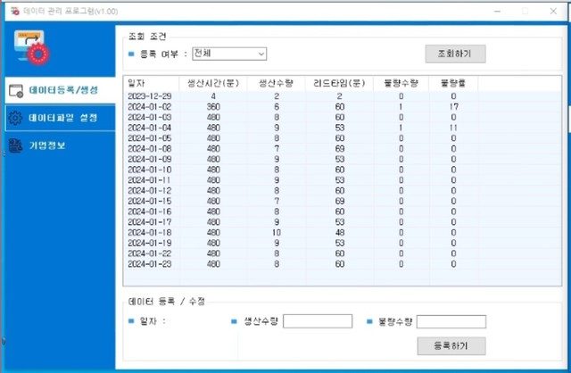 로봇암